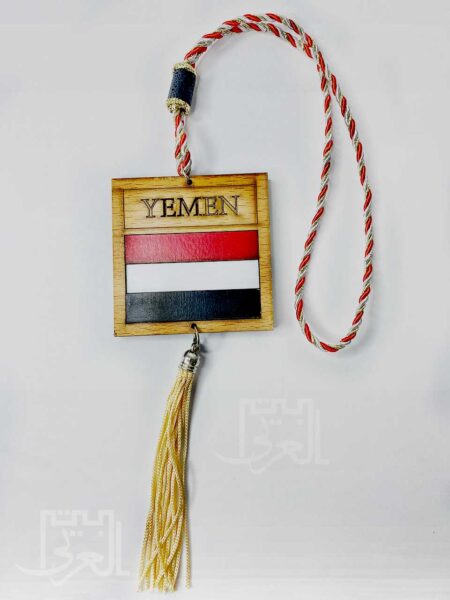 Yemen Badge ACC 02 ميدالية خشبية للعلم اليمني للسيارة