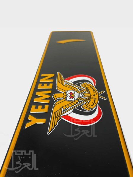 Yemeni Car Plate PL3 لوحة سيارة يمنية