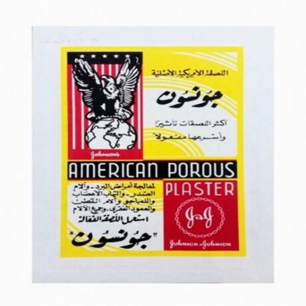 Johanson Plaster لصق جونسون
