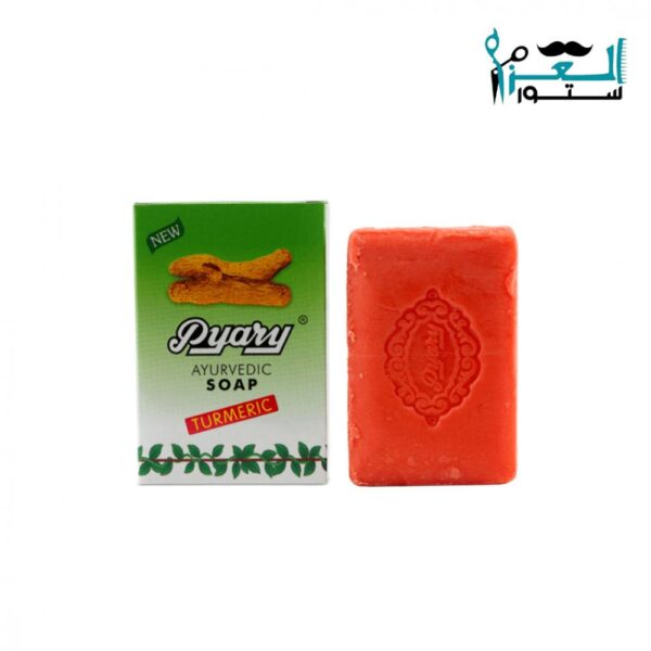 Turmeric soap 12p صابون كركم