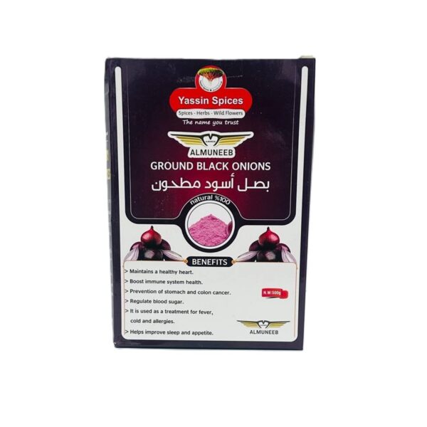 Ground Black Onion 500 G بصل مطحون