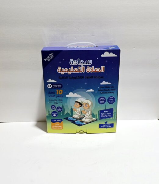 سجاد تعليم الصلاة Samrt Electronic Salah Mat