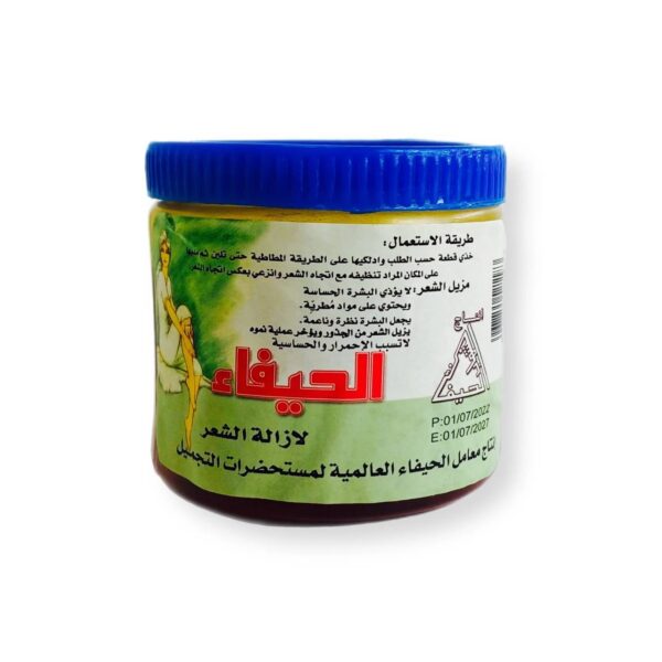 Alhaifa Red الحيفاء أحمر